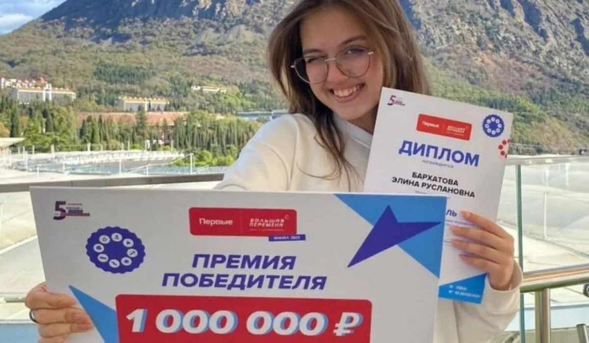 Свердловские школьники выиграли миллионы на конкурсе «Большая перемена»