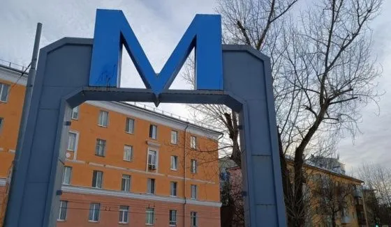 В Екатринбурге изменилось расписание движения поездов в метро