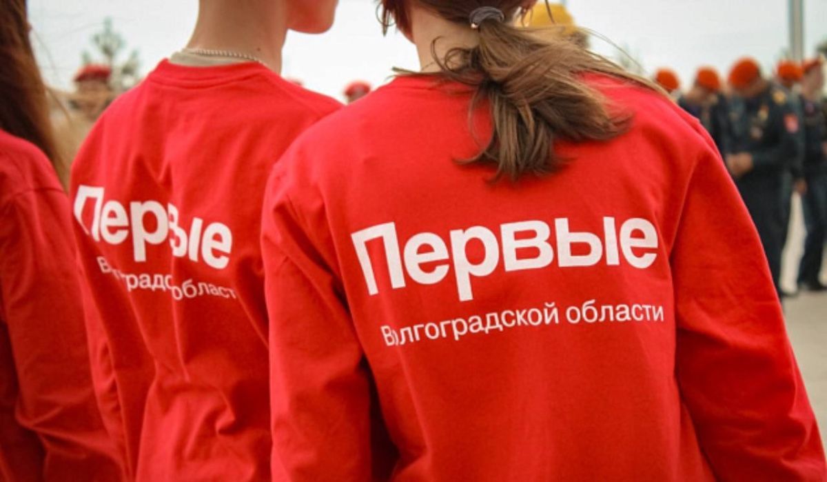 Волгоградская область вошла в топ-5 конкурса «Движения Первых»