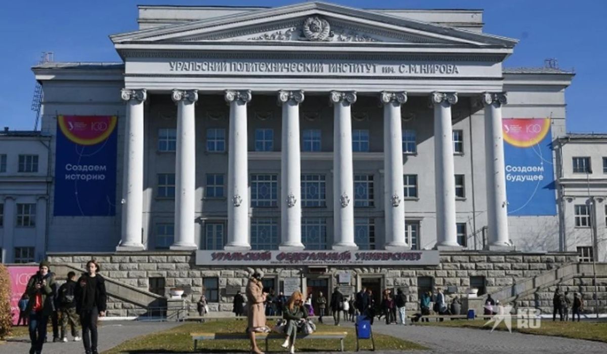 В вузе Екатеринбурга изменился размер стипендии