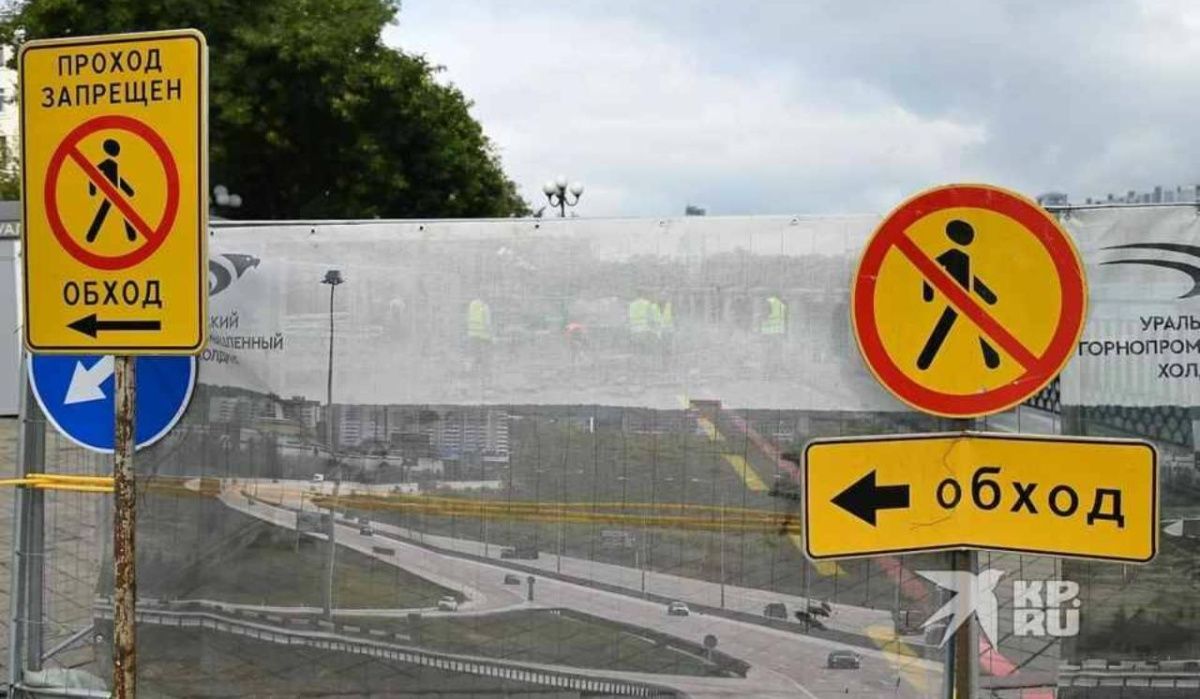 В Екатеринбурге перекроют дорогу на Уральских рабочих на три месяца