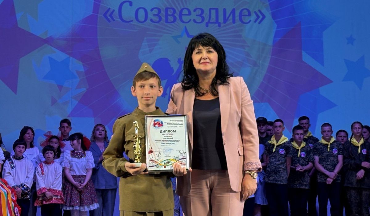 Финал фестиваля для детей-сирот «Созвездие» прошёл в Ростове-на-Дону