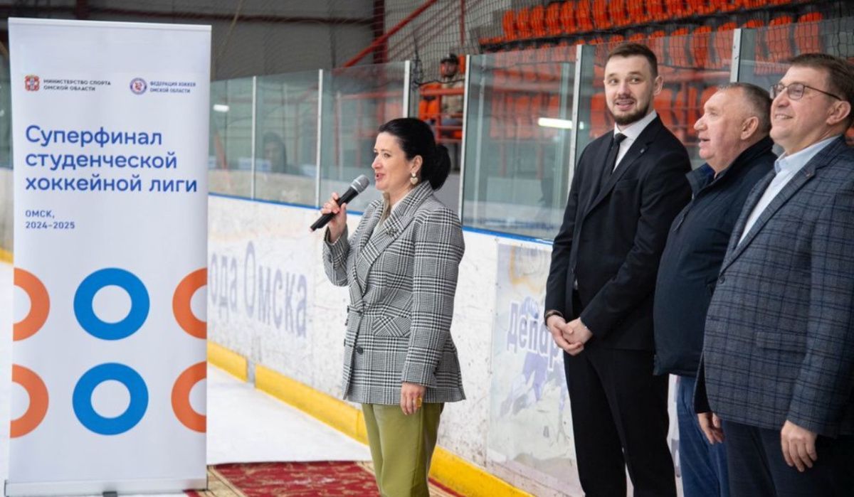 Омские нефтепереработчики оказали поддержку суперфиналу студенческой хоккейной лиги