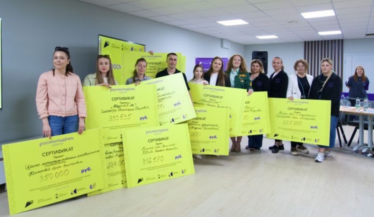 Молодежные проекты в Прикамье: как получить грант на миллион рублей