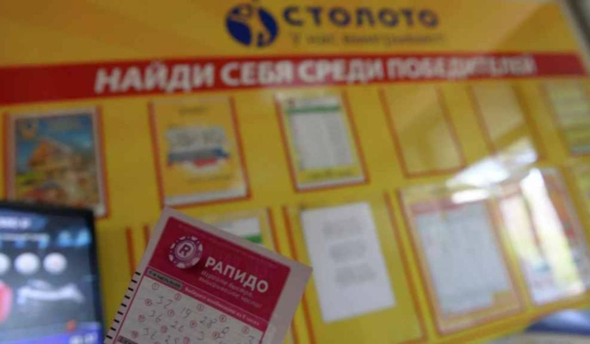 Житель Башкирии сорвал лотерейный джекпот в 20 миллионов рублей