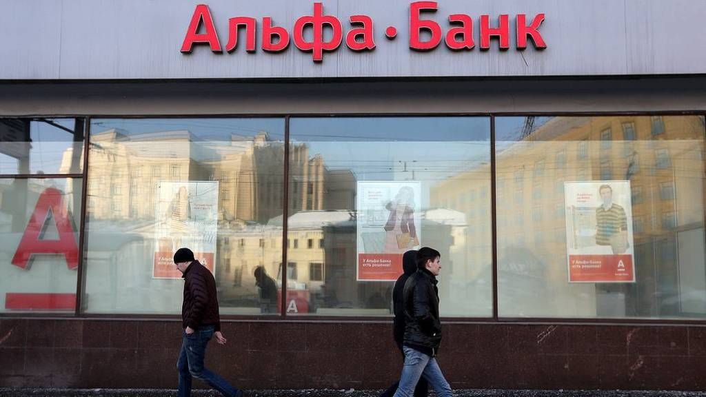 В Екатеринбурге оштрафовали «Альфа-банк» за информационное насилие
