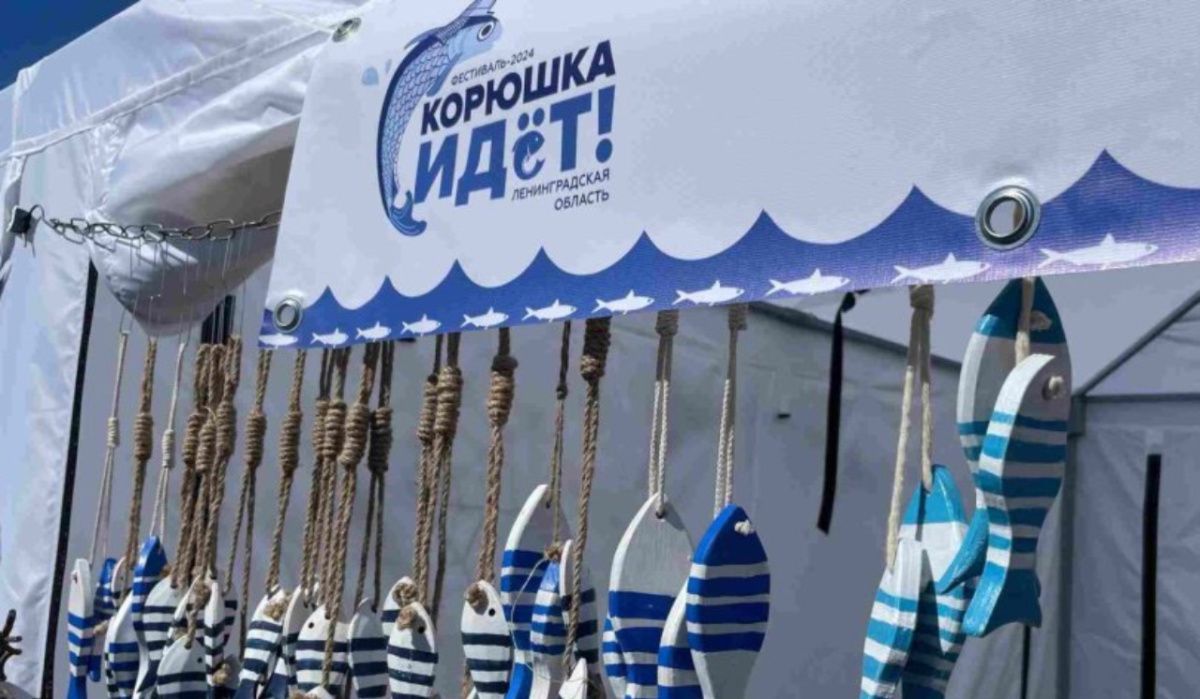 Праздник корюшки в Петербурге состоится 17-18 мая