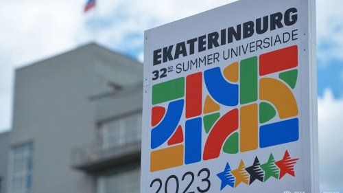Куйвашев озвучил сумму, выделенную на Всемирные студенческие игры в Екатеринбурге
