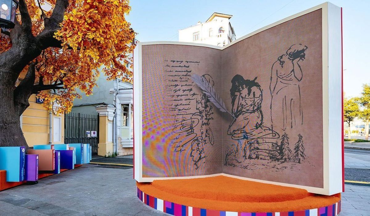 В Москве на День города состоится световой спектакль