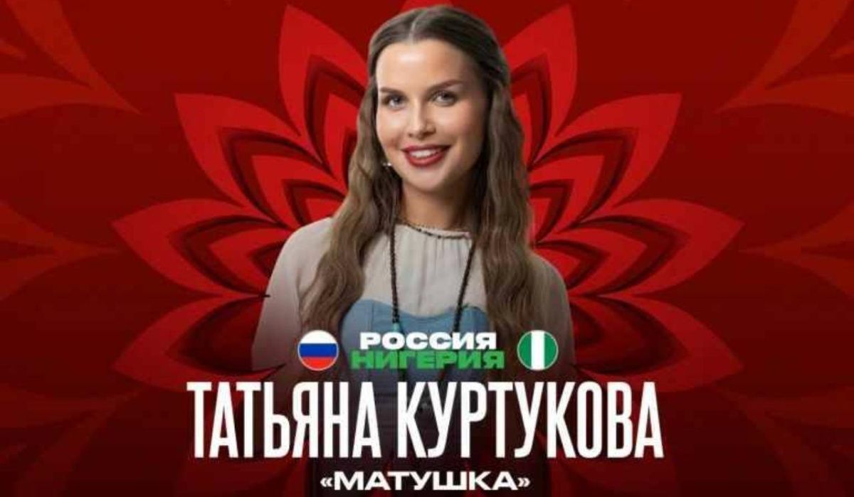 Назван артист, который выступит перед матчем Россия-Нигерия