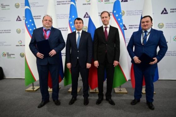 Башкортостан и Узбекистан создадут совместный технопарк
