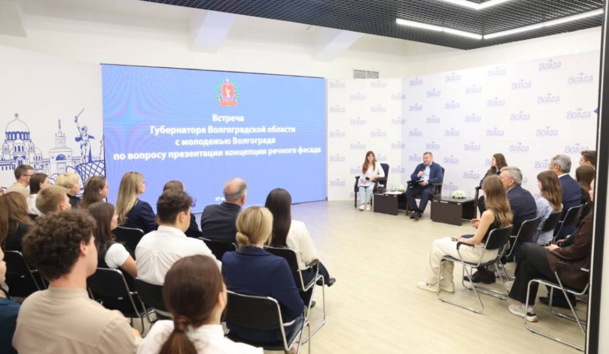 Губернатор Волгограда  обсудил с молодёжью обновление речного фасада города