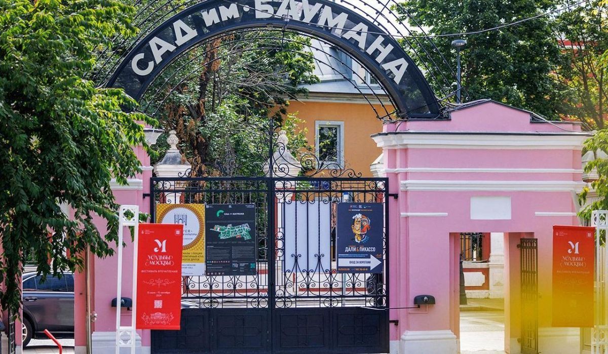 Москвичей приглашают на экофестиваль в рамках проекта «Лето в Москве»