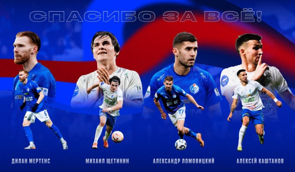 Четыре игрока покинули воронежский &quot;Факел&quot; после вылета из РПЛ