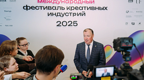 Новости