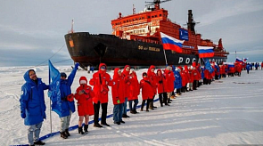 Новости
