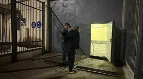 Новости