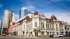 Новости