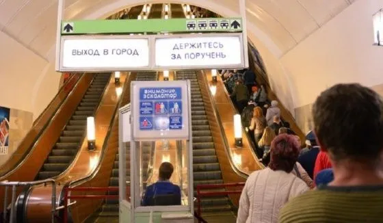 В метро Екатеринбурга хотят ввести оплату проезда биометрией