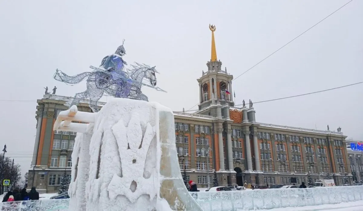 В Екатеринбурге разрушили ледовый городок за 24 миллиона рублей