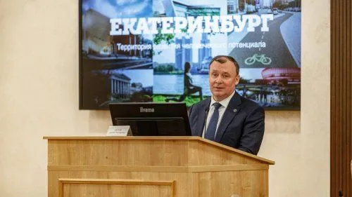 Депутаты Екатеринбурга избрали мэра города