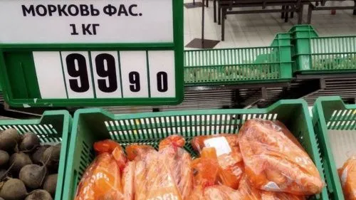 Куйвашев добился снижения цены на морковь в супермаркетах