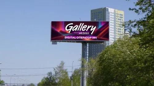 Бизнес Екатеринбурга получил уникальную возможность рассказать о себе на цифровых экранах Gallery по всему городу. Оплата — только за гарантированный результат 